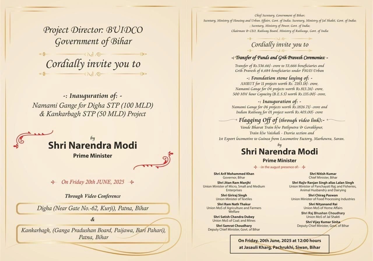 Inauguration of 100MLD STP by Hon'ble PM Shri Narendra Modi